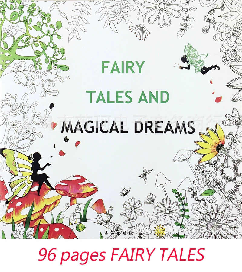 

ENGLISH FAIRY TALES fairy tale dream dreams fairy tale coloring book for children under reduced book art supplies
