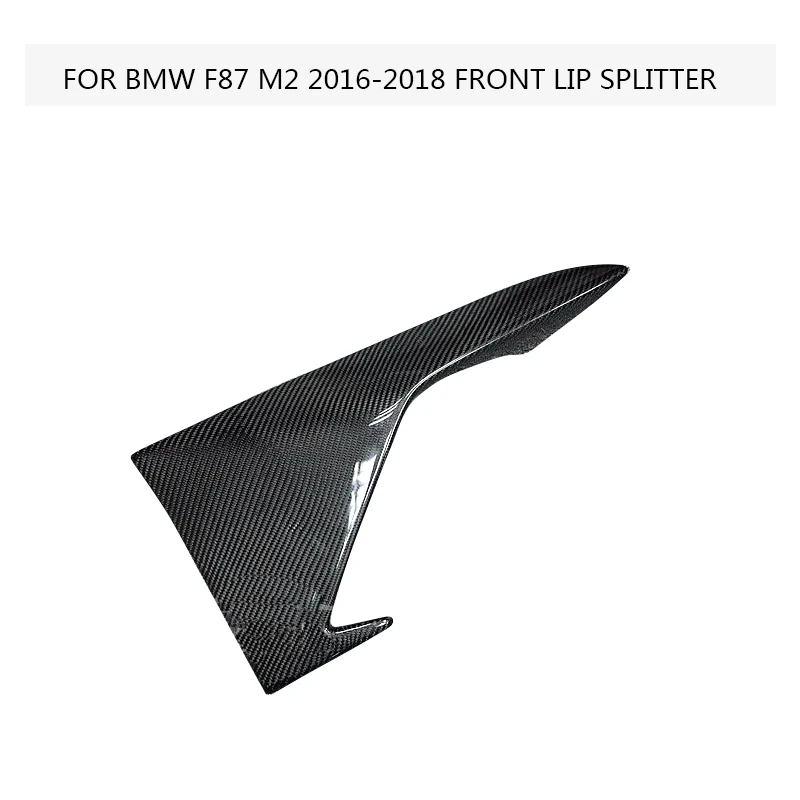 F87 m2 углеродное волокно передняя губа сплиттер для BMW M2 2 двери 2016 2017 2018|Обвесы| |