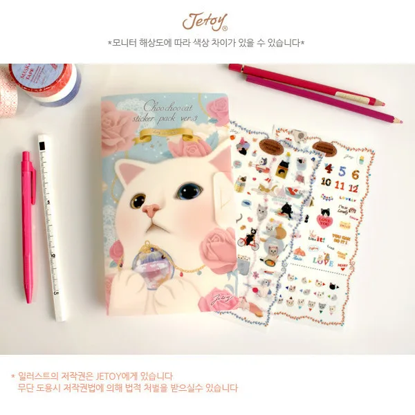 

8 sheets/set New Very Cute Cats Designs Transparent Decoration PVC Sticker Diary Planner Phone Label Stationery
