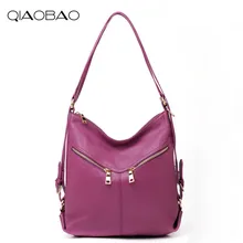 QIAOBAO Сумка из натуральной кожи, тренд колледжа для путешествий с двумя лямками, Классическая сумка на плечо, женская сумка из коровьей кожи