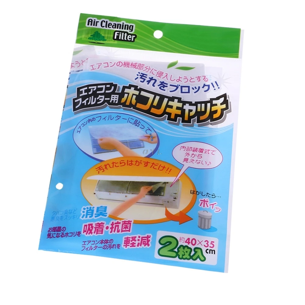 2 piezas de aire acondicionado papeles de filtro Anti-polvo neto de limpieza de la purificación de aire acondicionado