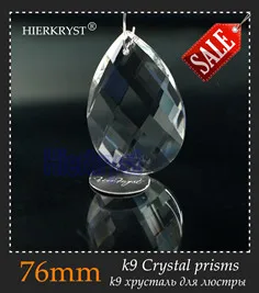 M01956-76mm-sale