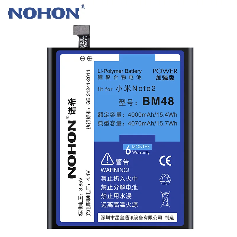 Аккумулятор NOHON для Xiaomi Mi Note 2 Redmi Note2 Note3 BM48 BM46 BM45 BM34 BM21|nohon battery|phone batterybattery 4000mah |