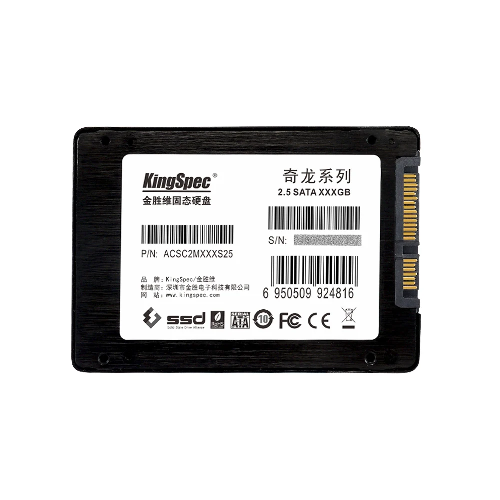 Жесткий Диск 512gb Купить