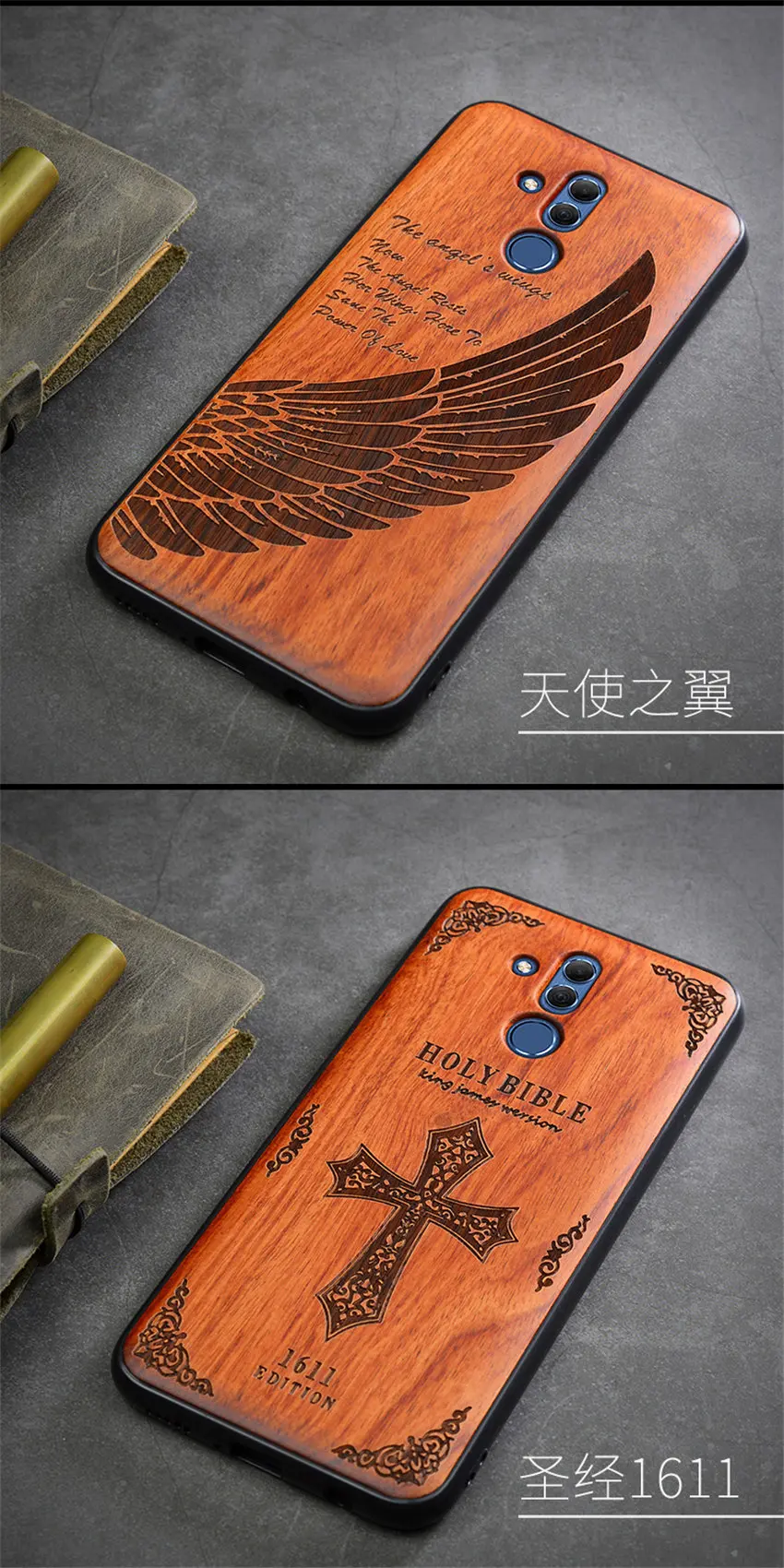 2018 New Huawei Mate 20 Lite Case Slim Wood Back Cover TPU Bumper Case For Huawei Mate 20 Lite Phone Cases Mate20 lite (12)