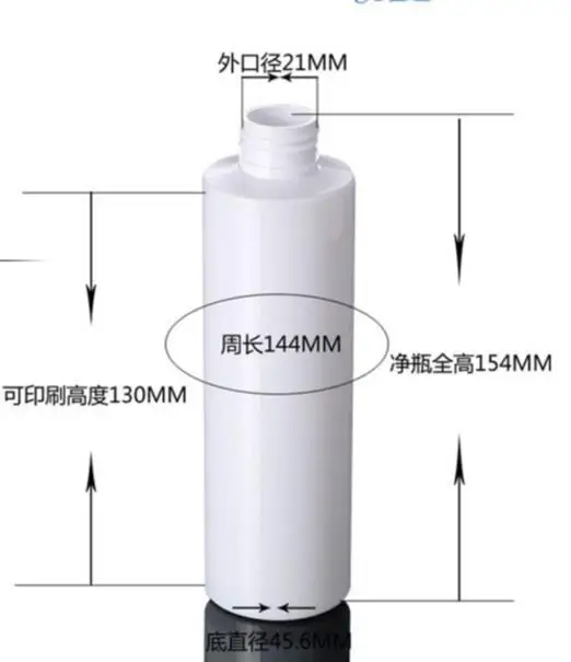 200ml white 3