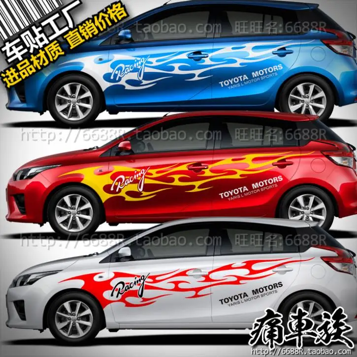 Vehicle The Flame Garland Decorated Modified Car Stickers Case For