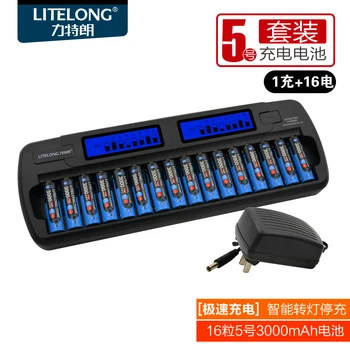 

Litelong Rechargeable Battery NI-MH AA 3000 mAh 1.2V Battery Charger Se t 16 Slots Smart Fast Charge (16batteries+1charger/set)