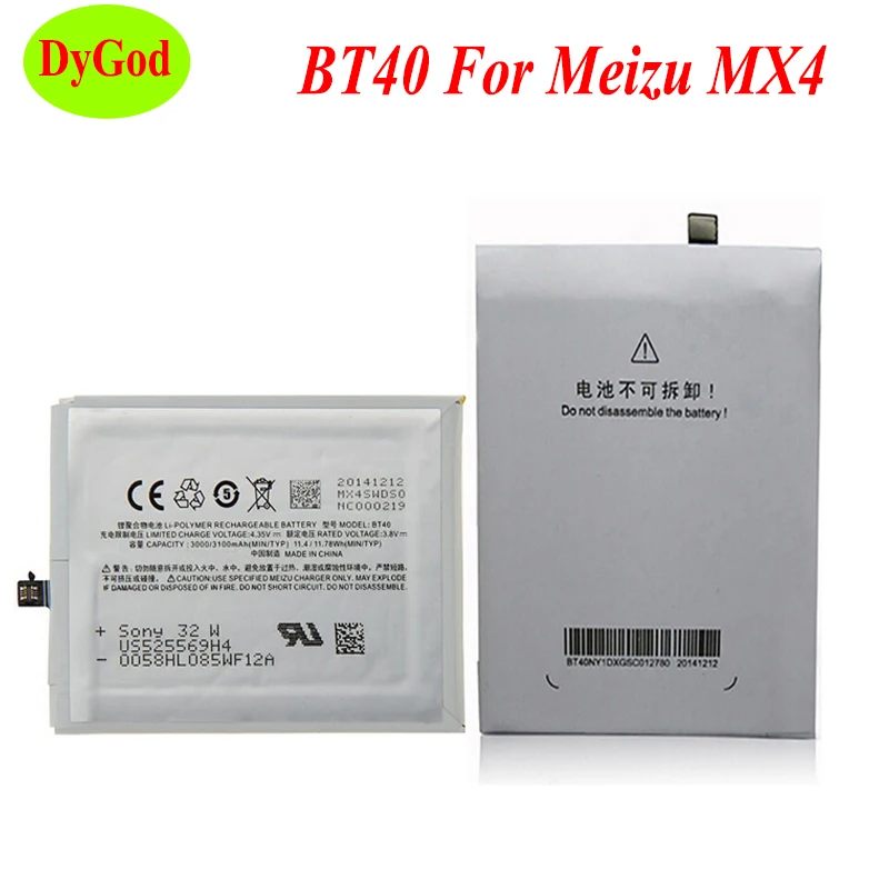 Meizu Mx6 Аккумулятор Купить
