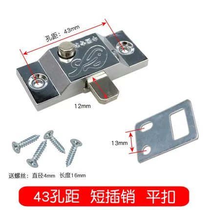 5 шт. Бескаркасный Балконный пружинный Дверной Болт замок из цинкового сплава промежуточный замок для раздвижных дверей и окон короткий язык - Цвет: 43mm Flat