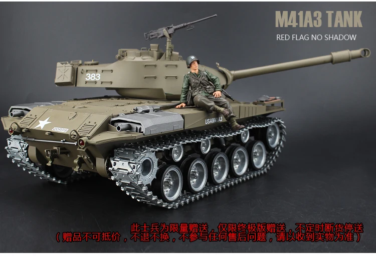 Henglong модель 1/16 Масштаб 2,4 ГГц RC боевой танк США M41A3 конечная металлическая Версия дым звук металлические шестерни и треки