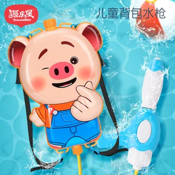 

Piggy beach playing water children's water gun toy seaweed pig cartoon pulling backpack water gun