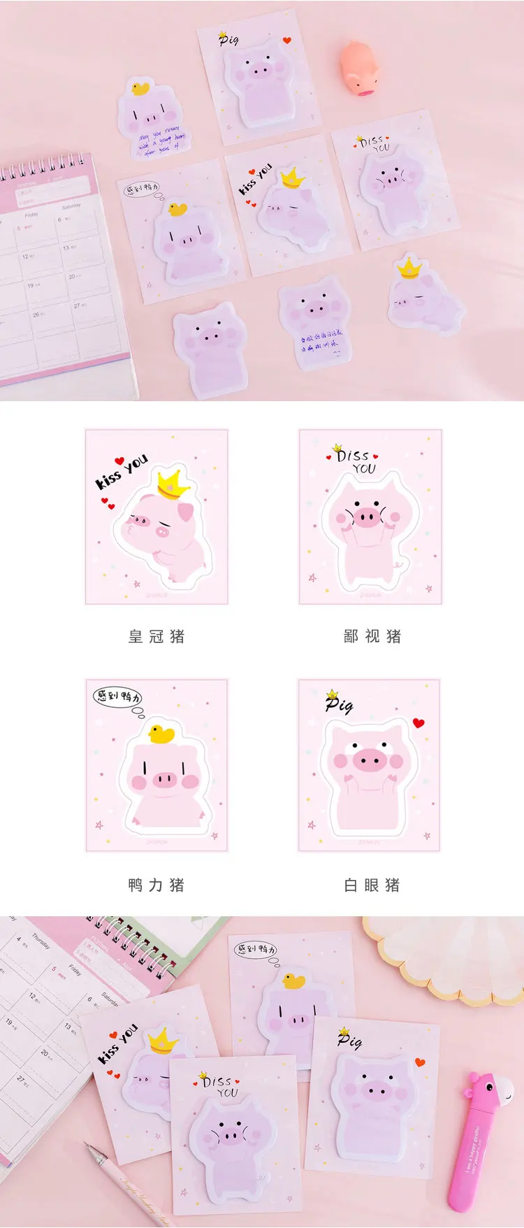 30 листов Kawaii порошок свинья Memo pad стикер Портативный наклейки для записей Pad Sticky diy офисные школьные канцелярские