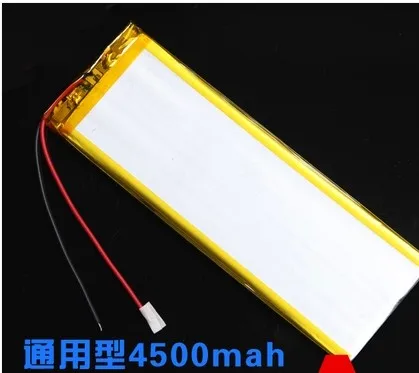 3 7V polymerization lithium battery 7045120 mobile power notebook combination battery 4500MAH Rechargeable Li ion Cell