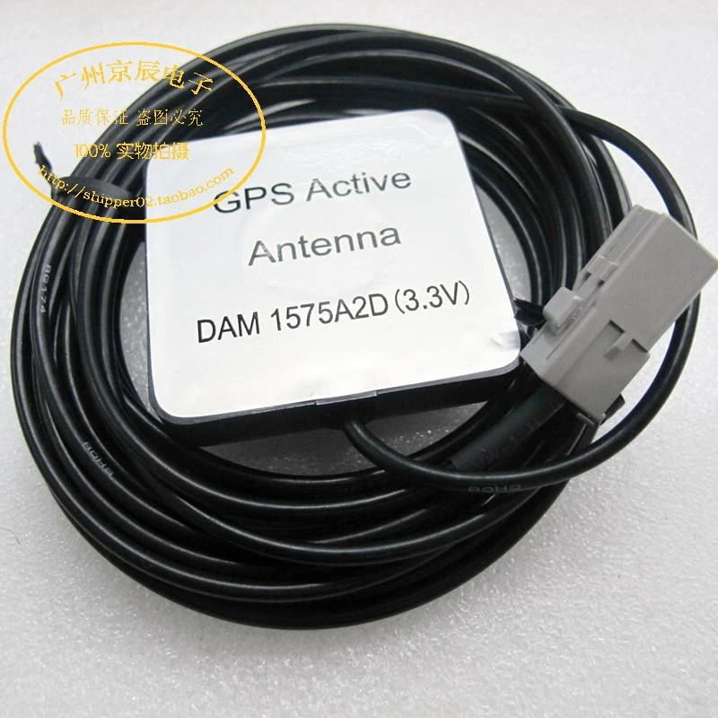 3 M Dam 1575a2d Original Car Gps Navigation Antenna Length Square Head