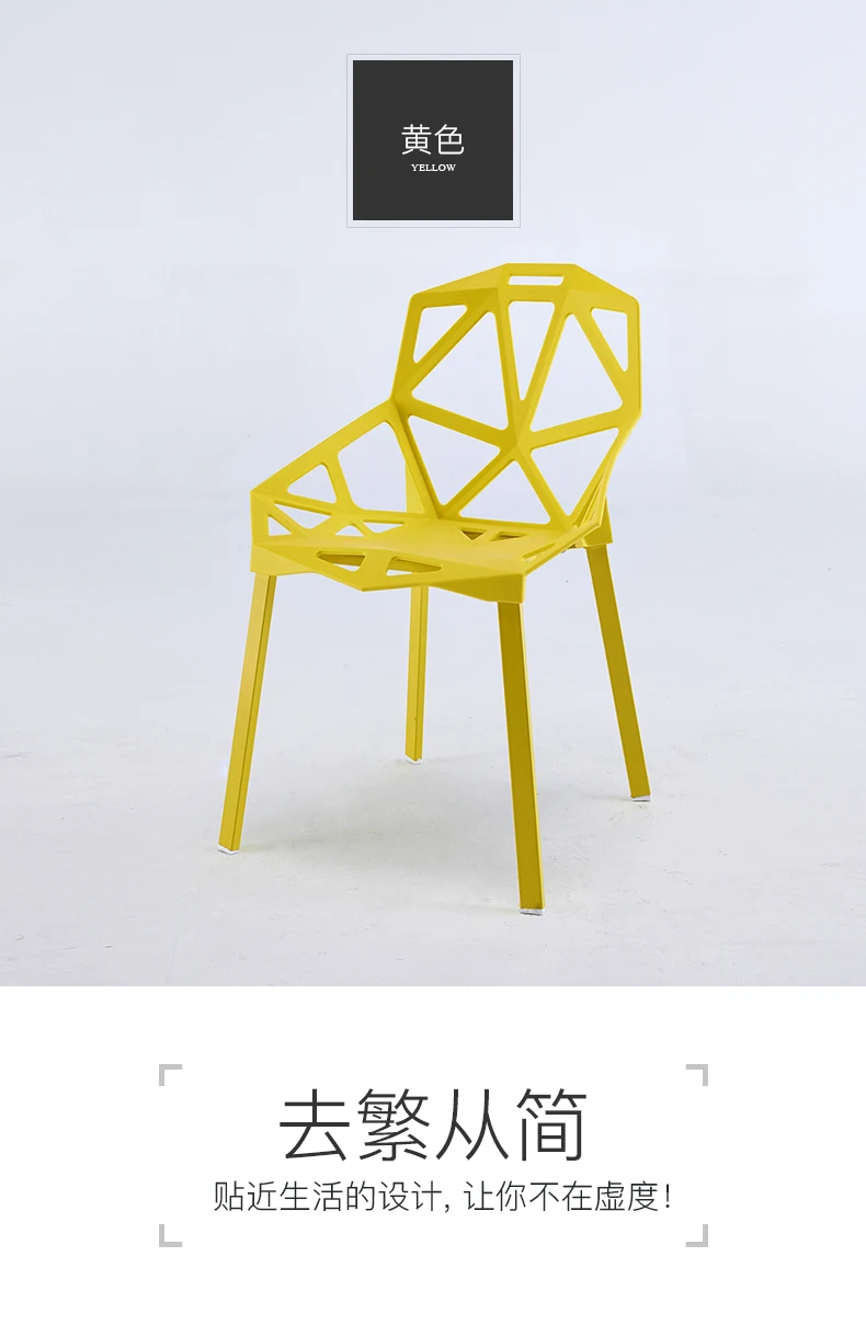 Луи мода обеденный стул лучше всего подходит Скандинавский современный простой стул для отдыха Железный художественный пластиковый задний открытый креативный полый стул