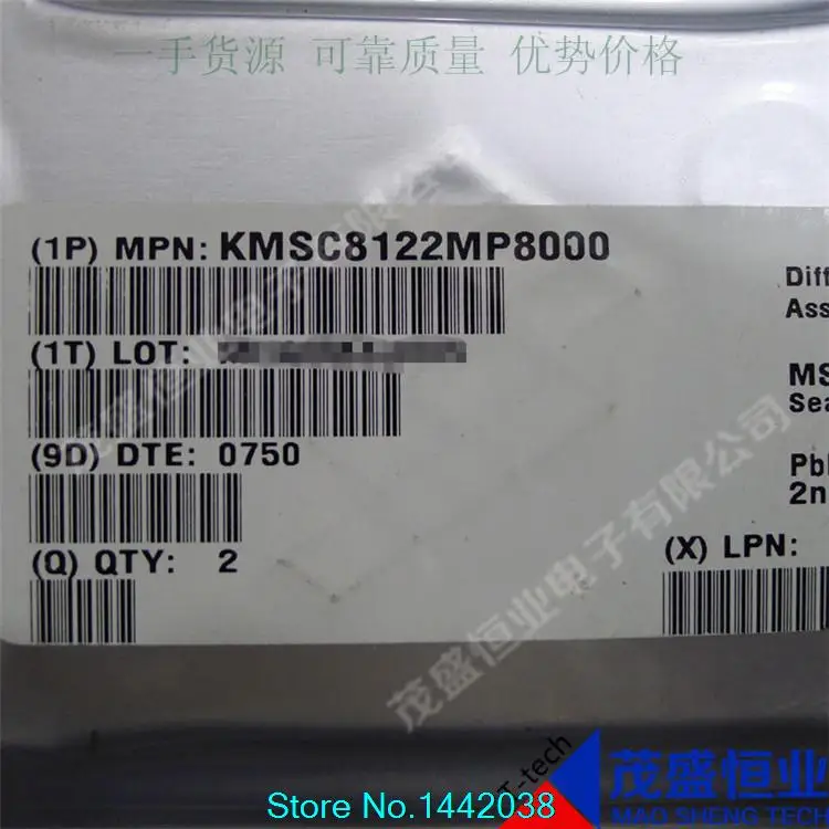 

MSC8122MP8000