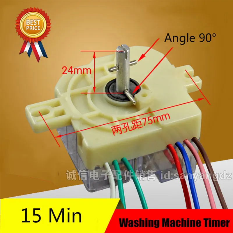 

5Pcs 7 Line Washing Machine Parts New Timer Washing Machine Unused Spare Parts DSQXD-3604