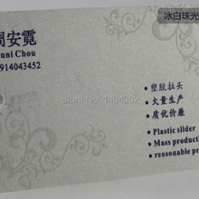 DHL на заказ перламутровые бумажные прозрачные визитные карточки и визитные карточки высшего класса