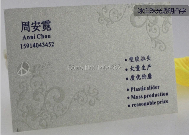 free shipping dhl customization pearl paper transparency business cards and top grade business cards free design - Free Business Cards Free Shipping free shipping dhl customization pearl paper transparency business cards and top grade business cards free design - Free Business Cards Free Shipping