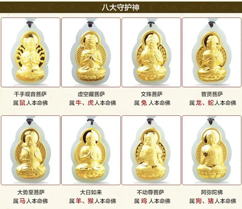 

Natural HeTian Yu 100% Pure Solid 18 K Gold Amulet Buddha Kwan-Yin Lucky Blessing Pendant Necklace + Certificate Fine Jewelry