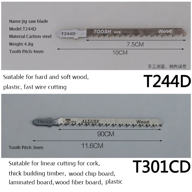 10 шт. джиг пилы HSS металл дерево пластик резка мини бензопилы лезвия для обработки древесины металлов посылка