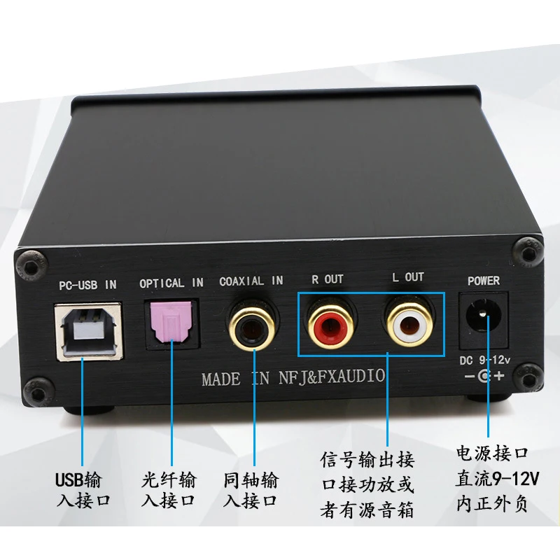 FX-AUDIO DAC-X6 HiFi 2,0 цифровой аудио декодер DAC вход USB коаксиальный оптический выход RCA Усилитель для наушников 16 бит 192 кГц DC12V