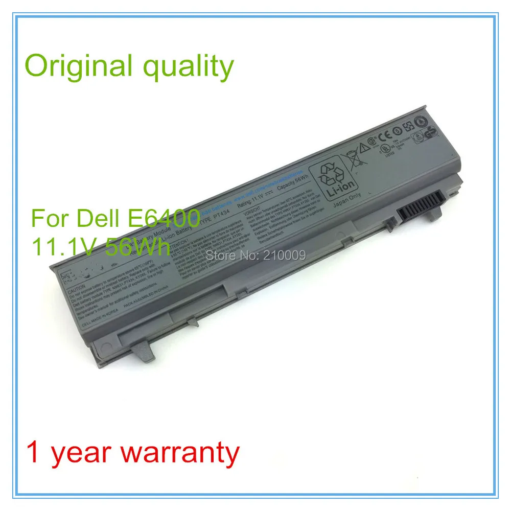E6400 org 11.jpg