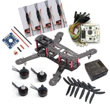 RC QAV250 DIY Carbon fiber Quadcopter Multirotor Kit & Emax MT1806 2280KV Brushless Motor & Emax Simonk 12A ESC & CC3D Flight C