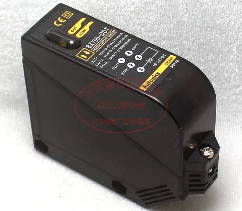 

Free shipping Original authentic Autonics photoelectric switch BX700-DDT