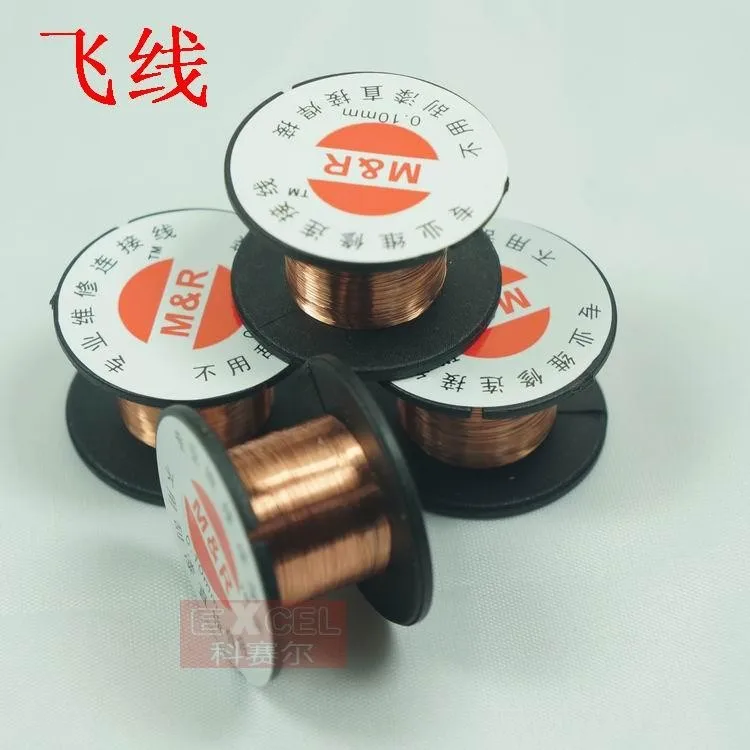 

Professional maintenance connection wire enameled wire flying wire scratch-free can be directly welded 0.10mm
