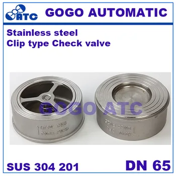 

H71W Stainless steel 304 201 Clip type Check valve DN 65 mm one-way check valve Spring ultra-thin Back pressure valve