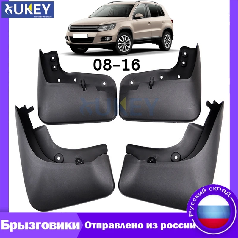 Для VW Tiguan MK1 2008 2016 ограниченная серия брызговики передние и задние Брызговики 2009