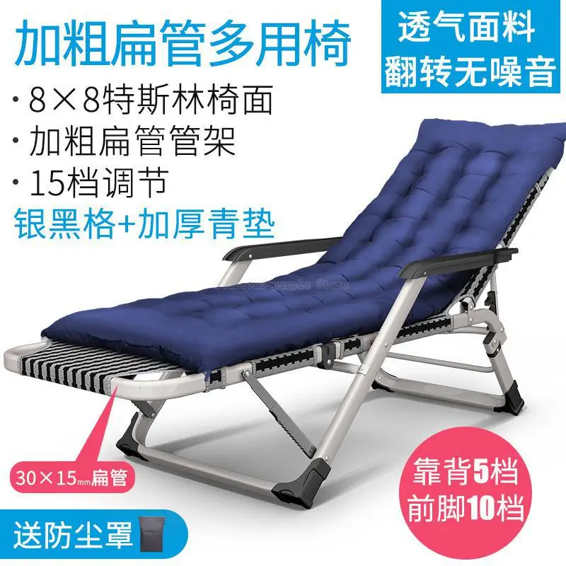 Наружный складной бизнес-ланч с откидной спинкой для дома и взрослых простой портативный кровать для кемпинга Многофункциональный стул для отдыха - Цвет: Style 4