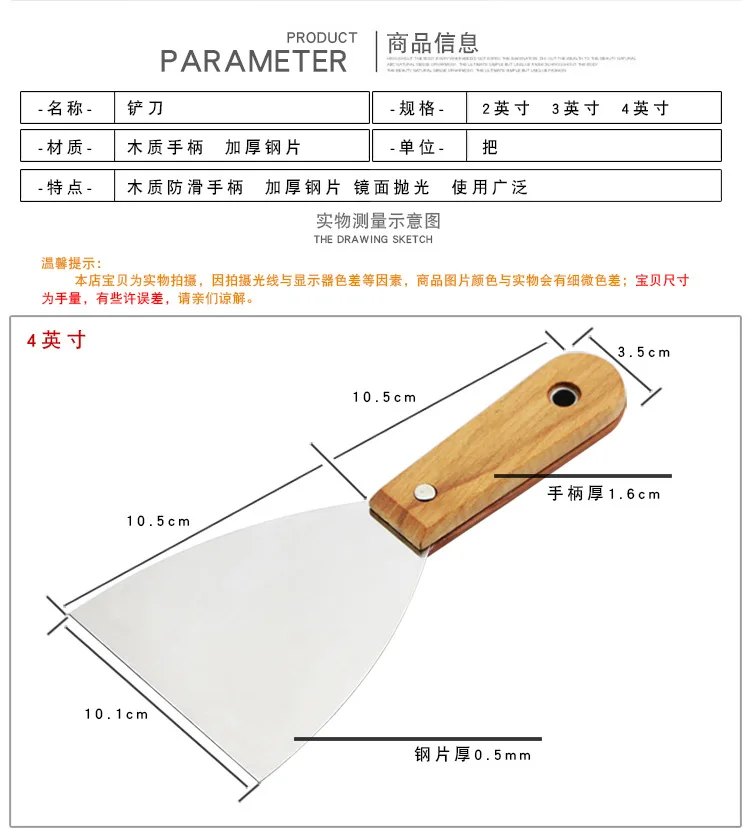 1 шт. 2/3/4 inch резак Шпатели Скребки лезвия деревянный Генделя + нержавеющая стальная головы глины качество инструмент DIY Книги по искусству