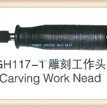 Резьба работы СВАО украшения резьба наконечник ювелирные изделия для украшения тортов