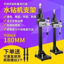 Гидравлическая буровая установка кронштейн держатель дрели воды насадки для дрели эжектор стержень полностью автоматический гидравлический Колонный пресс эжектор стержень