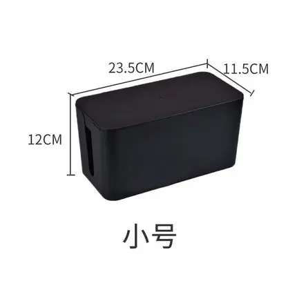 Plastic Wire Storage Box Power Line Storage organizer Cable collect Cases Junction Box Power Strip Cord Storage Boxes - Цвет: black S