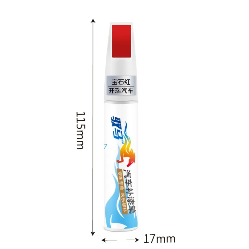 Набор авторучек для ремонта царапин, заземление, коричневая краска, покрытие автомобиля, краски, сенсорный инструмент для удаления