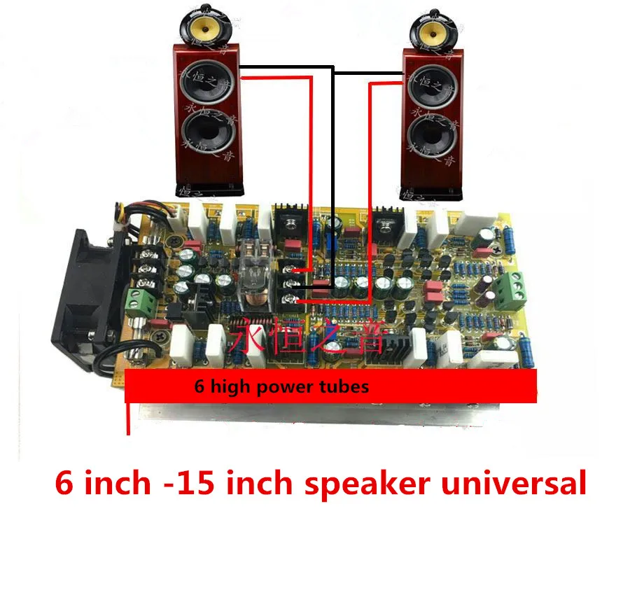 2. 0 channel stereo audio amplifier board 5200/1943 Power tube Symmetrical double differential Constant current 600W+600W