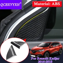 QCBXYYXH автомобиль блесток для Renault Kadjar- автостайлинг, внутренний треугольная оправа крышка блестки внутренняя наклейка аксессуар