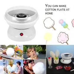 Электрический мини-сладкий Cotton Candy Maker машина ностальгия DIY хлопок конфеты, сахар машины для детей подарок детям для девочек и мальчиков ЕС