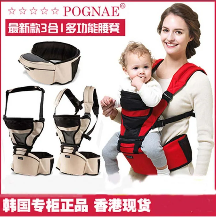 hipseat pognae