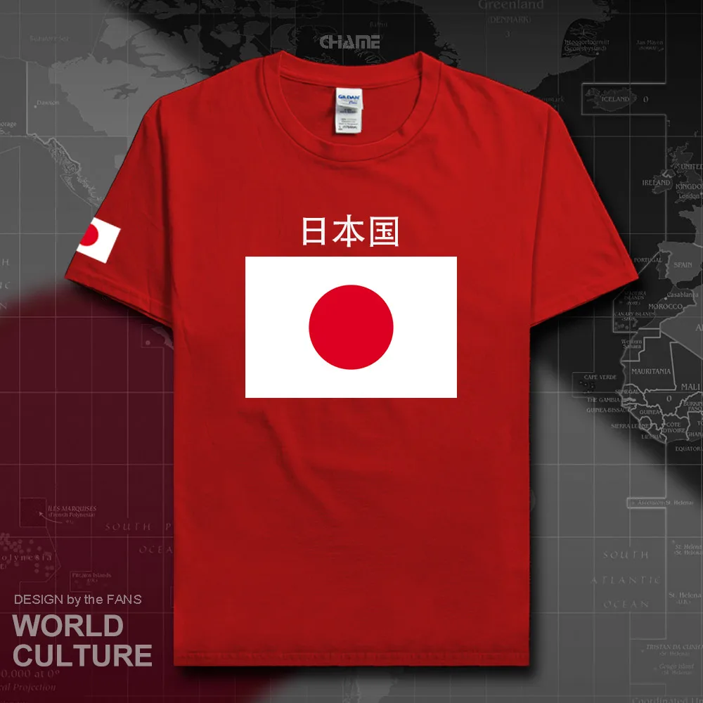 HNAT_Japan02_T01red