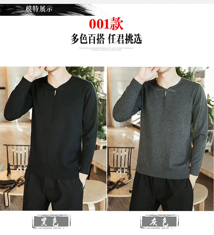 MR-DONOO в китайском стиле мужская одежда с вышивкой большого размера свитер Мужская молодежная рубашка с длинными рукавами QT1018