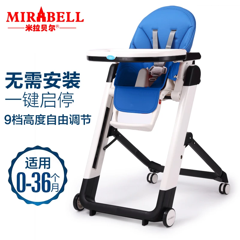 baby trend feeding chair