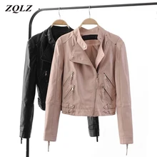 ZQLZ осень мотоциклетная кожаная куртка Женский тонкий Pu искусственная кожа рок пальто для будущих мам модные черные женские байкерские пиджаки