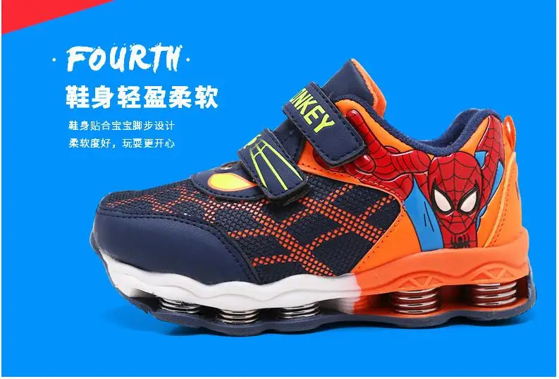 boys shoes (28)