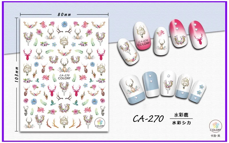 CA-270 