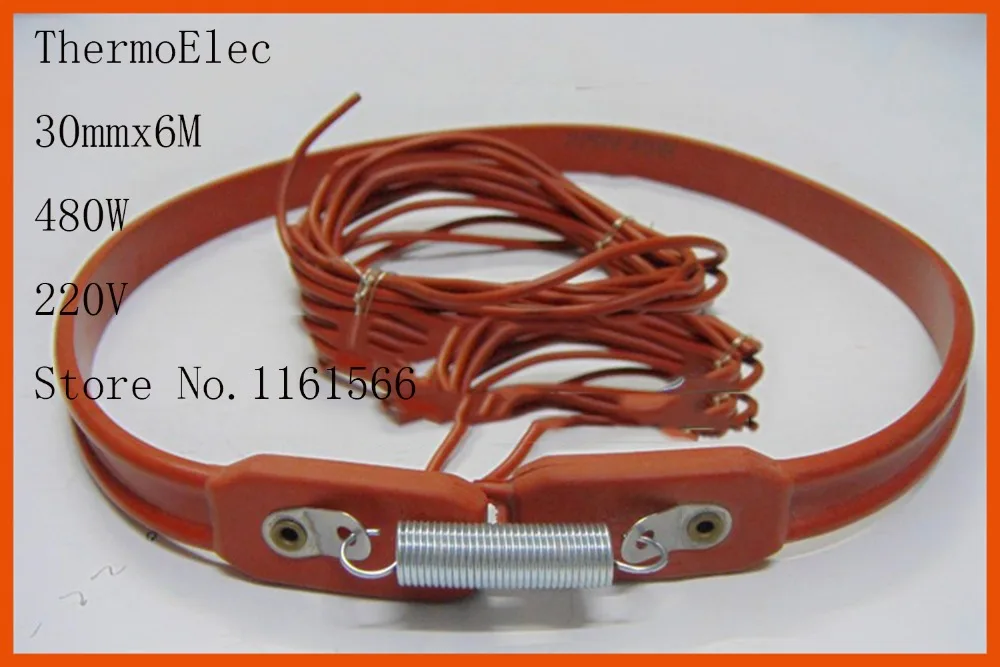 30mmx6M 480W 220V Industrial laboratory Electric heating Silicone